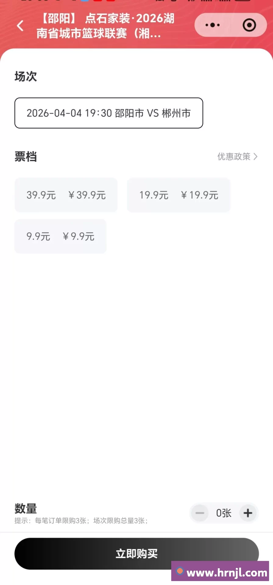 奖项2