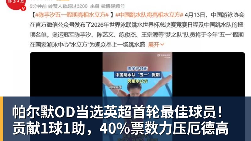 真烧钱建站!美国加州新建超充桩 每台可申请10万美元补贴 - 开云·体育-中国一站式服务平台