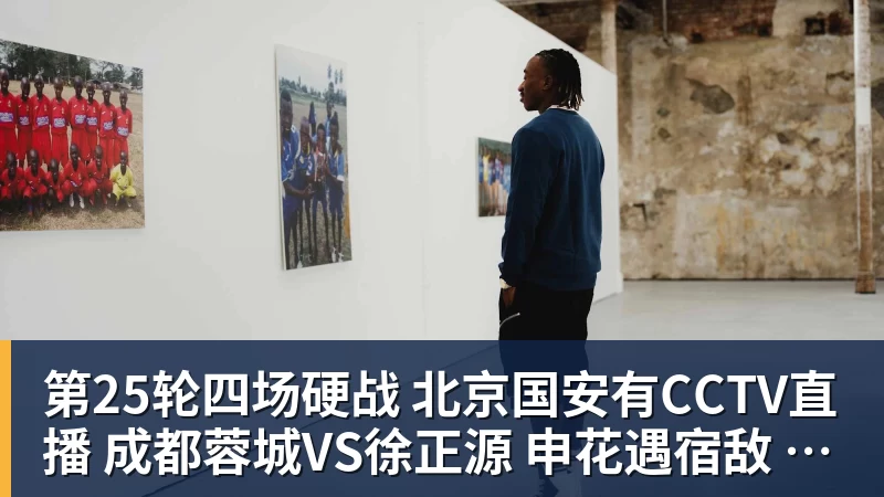2026北京亦庄·未来游戏电竞科技大会 成功举办 - 开云·体育-中国一站式服务平台