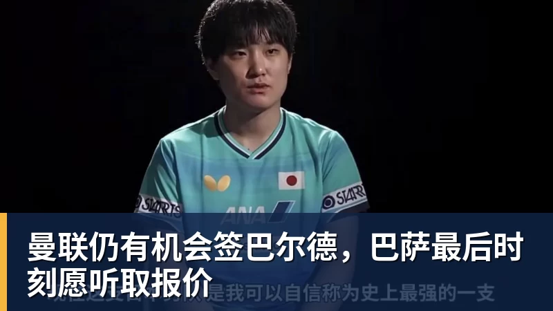 千问新款AI眼镜首次曝光:或加入虹膜支付能力 - 开云·体育-中国一站式服务平台
