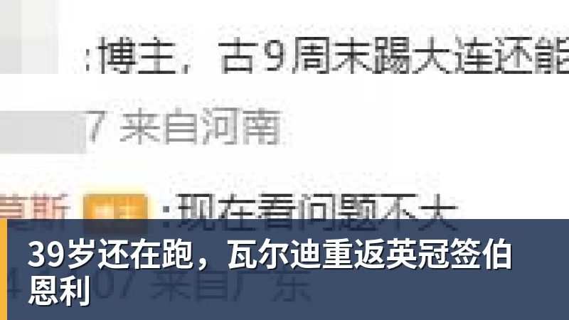 阿尔卡拉斯官宣参赛美网 - 开云·体育-中国一站式服务平台