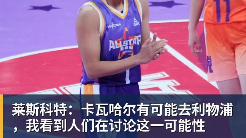 绿茵连沪嘉,嘉善少年“四年磨一剑” - 开云·体育-中国一站式服务平台