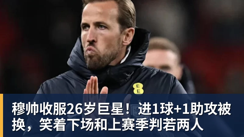 里程碑,山西崇德荣海球员帕尔曼江俱乐部赛事已出战100场 - 开云·体育-中国一站式服务平台