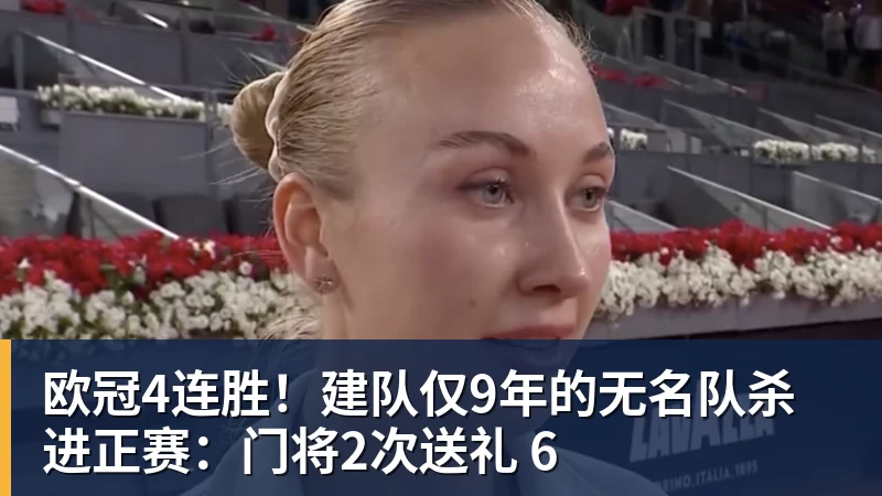 伯纳乌的锋霸传承与跨越:姆巴佩105场造百球,C罗神迹依旧仰望 - 开云·体育-中国一站式服务平台