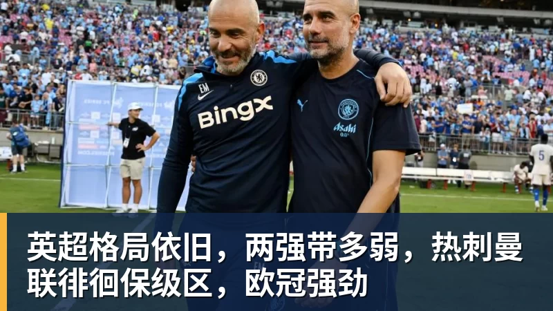 China GT上海站赛车被撞后起火 FIST车队不满主办方救援:退出所有China GT系列赛 - 开云·体育-中国一站式服务平台