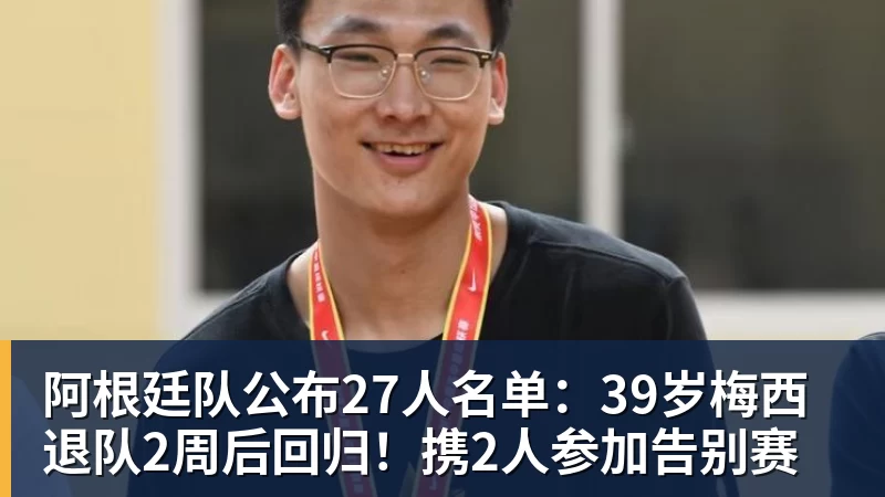 六首歌选一首当新队歌!浙江FC把决定权交给球迷,你Pick哪首? - 开云·体育-中国一站式服务平台