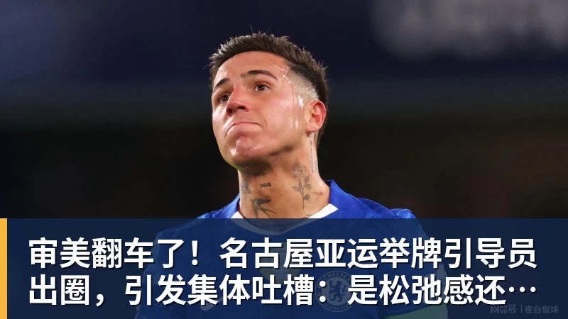 身价曾达1.3亿!28岁曼联弃子在线求职:周薪1万镑 在曼联时25万镑 - 开云·体育-中国一站式服务平台
