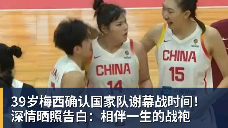 未来国门!22岁李昊获中超官方表扬,连续5轮零封+70次扑救 - 开云·体育-中国一站式服务平台