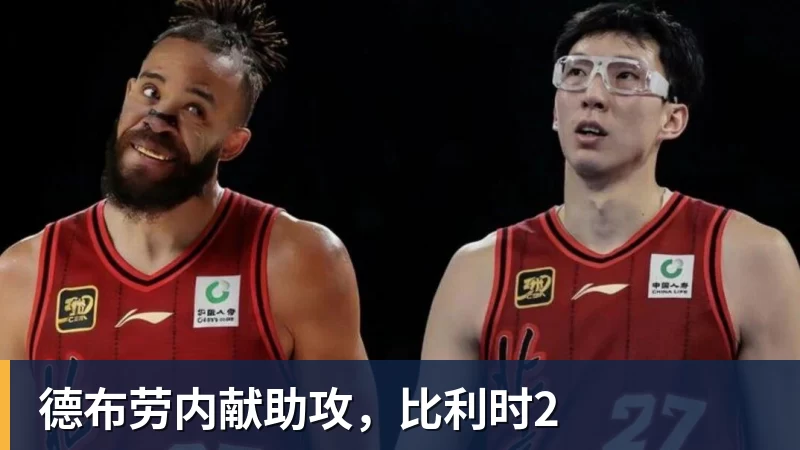 齐鲁足球超级联赛河口赛区赛事期间 将实施临时交通管制 - 开云·体育-中国一站式服务平台