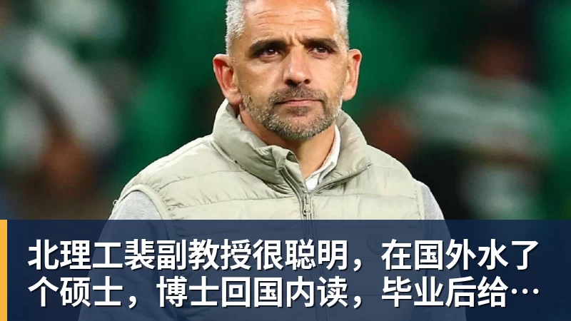 玉昆在防守方面如何遏制对手?乔迪直接扔出3个反问句,引发热议 - 开云·体育-中国一站式服务平台