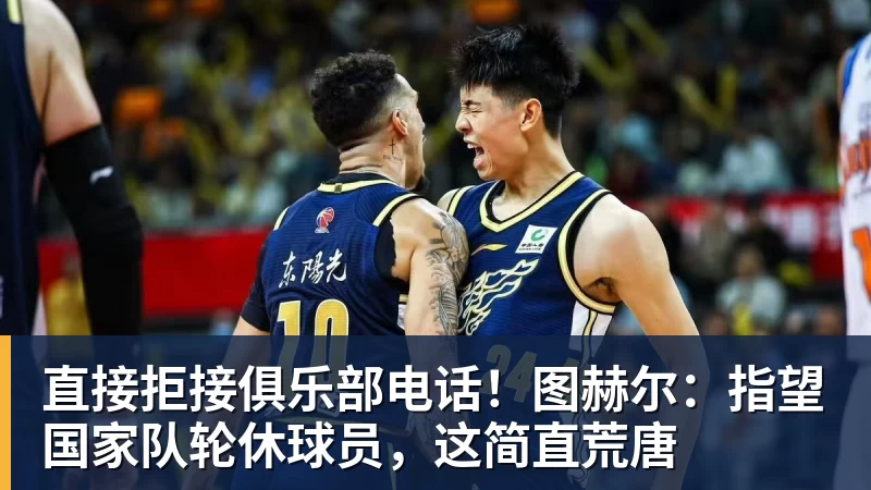 姆巴佩女友参演蜘蛛侠格温?还有三位女星进入候选名单 - 开云·体育-中国一站式服务平台