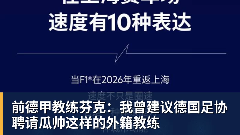 仅1分西甲垫底!瓦伦西亚深陷降级危机!两届欧冠亚军到底怎么了 - 开云·体育-中国一站式服务平台