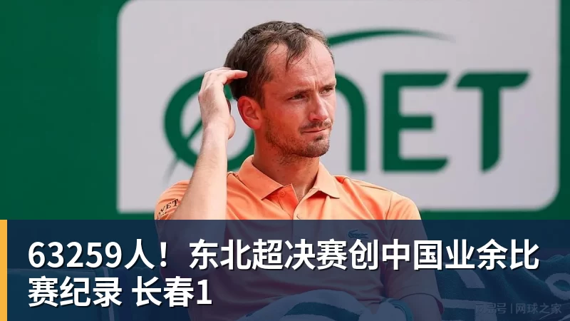 穆里尼奥补齐防守短板,三名新援铸就铁血防线,皇马终于有冠军相 - 开云·体育-中国一站式服务平台