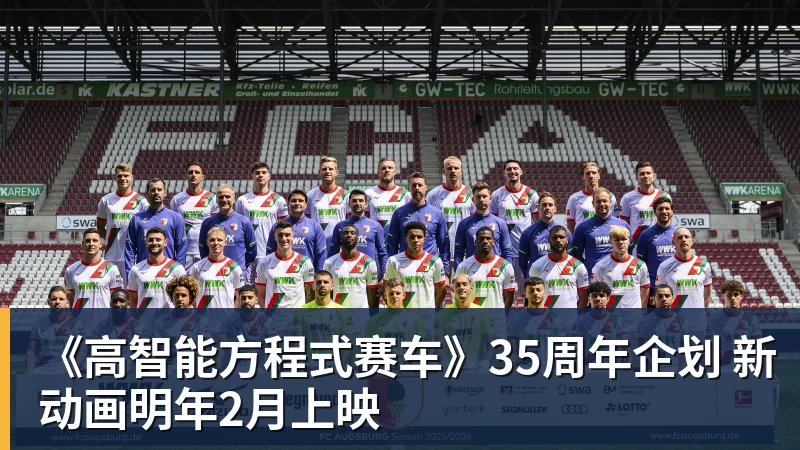 凯恩百场里程碑造3球,迪亚斯帽子戏法,拜仁6 - 开云·体育-中国一站式服务平台