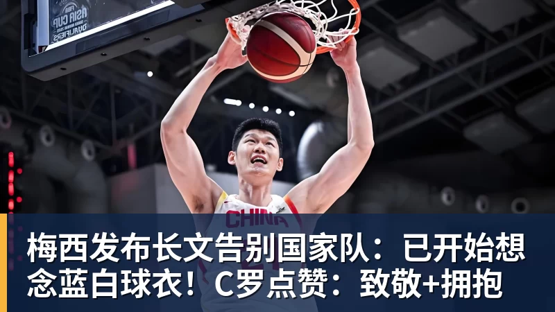 辛辛那提八强席位之争:大福战小黑,霍达尔死磕科博利! - 开云·体育-中国一站式服务平台