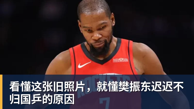 半场上海申花00泽尼特双方各2脚射门场面沉闷 - 开云·体育-中国一站式服务平台