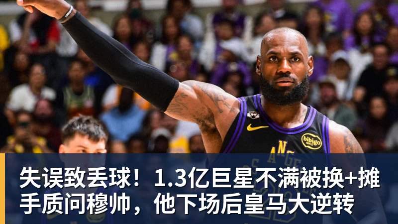 里程碑,山西崇德荣海球员帕尔曼江俱乐部赛事已出战100场 - 开云·体育-中国一站式服务平台