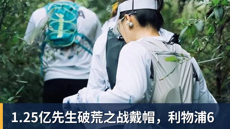 开云·体育1.25亿先生破荒之战戴帽，利物浦6